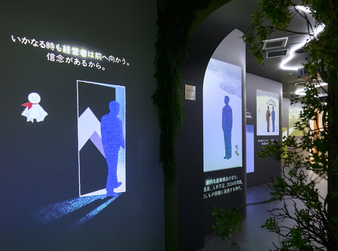 社内イメージ